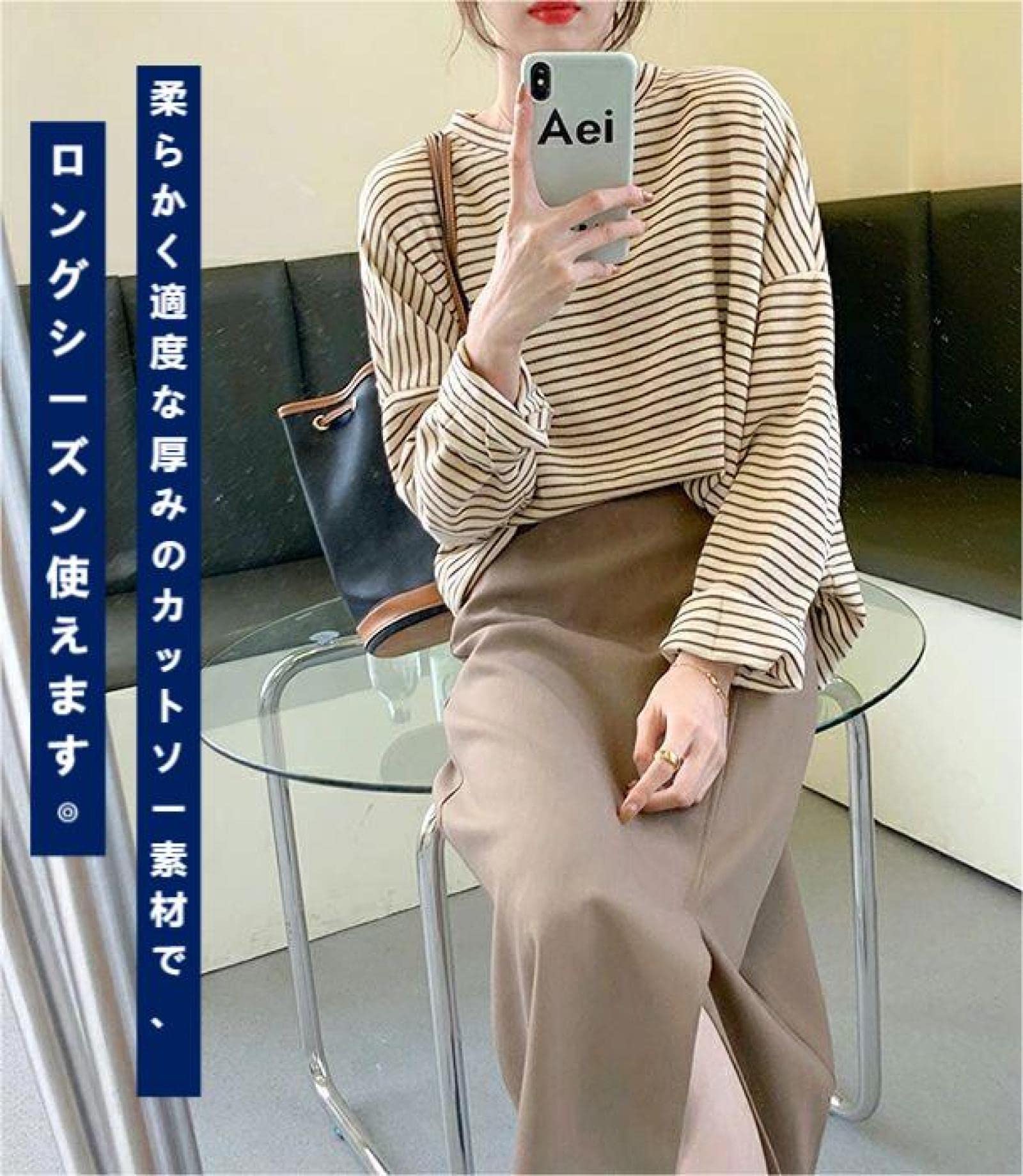 レキップ ヨシエイナバ ベージュ エンジ ボーダー ニット ロンT カットソー Amazon.co.jp: ボーダー トップス レディース カットソー ロンT 春
